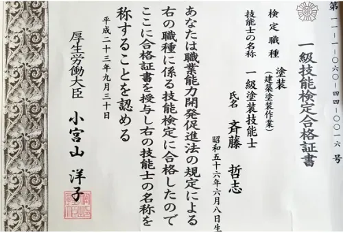 【中津市】外壁塗装の塗料と色見本ガイド|色あせしない選び方
